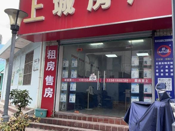 斜桥巷11幢西前后斜桥巷幼儿园旁房屋  招租公告