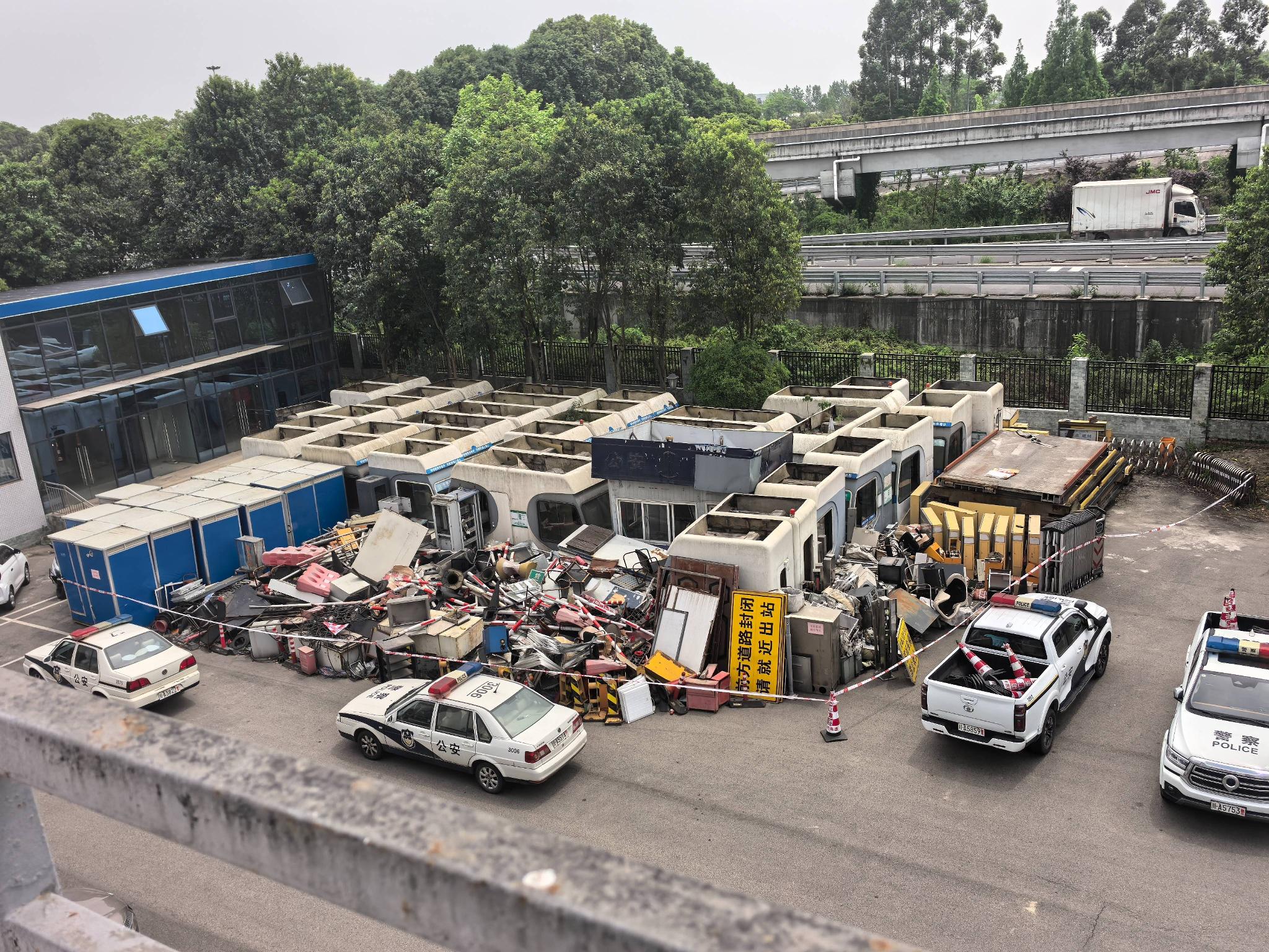 成都绕城高速公路（西段）有限责任公司一批废旧资产处置（标牌、铅酸电池等）转让公告