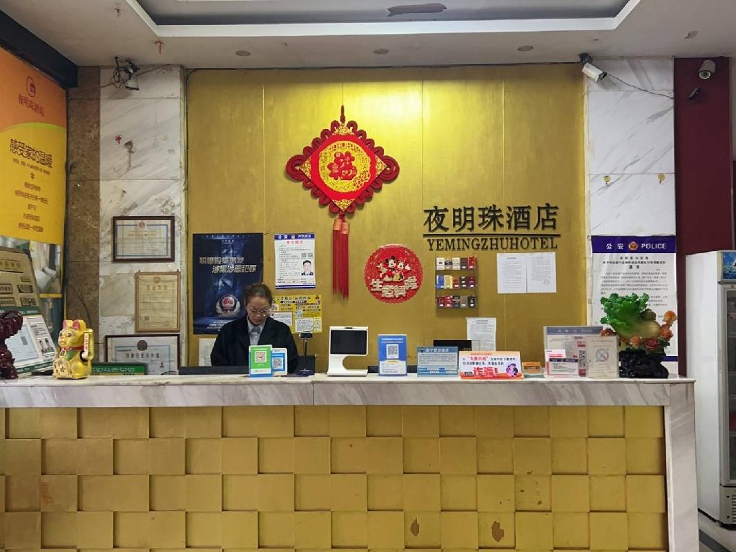 宾阳县饮食服务公司原夜明珠酒楼和夜明珠住宿部（部分）招租（15年）项目