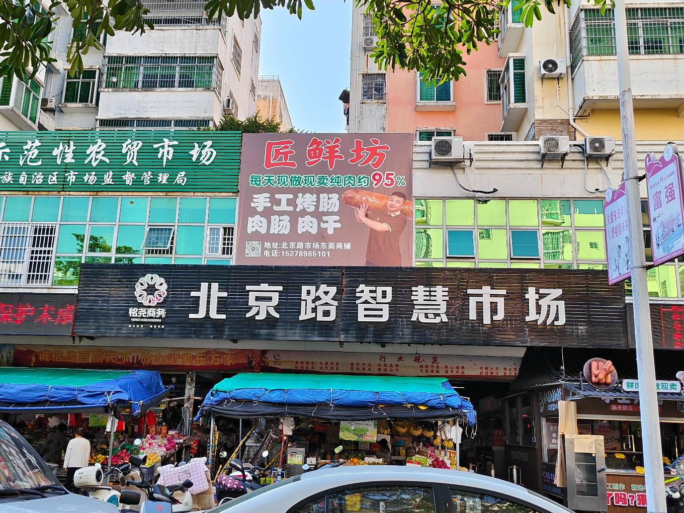 北海金癸房地产有限责任公司等3户受托资产债权转让公告