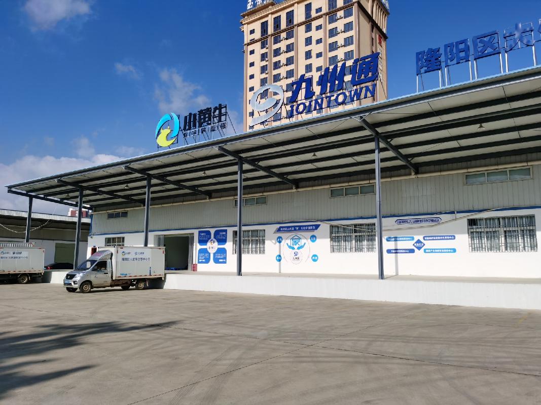 保山市隆阳区永昌街道办事处永昌路东侧一处房产(国资监测编号GR2025YN1001530)