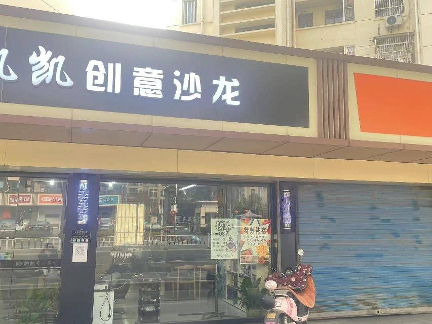 竹林路24号招租公告