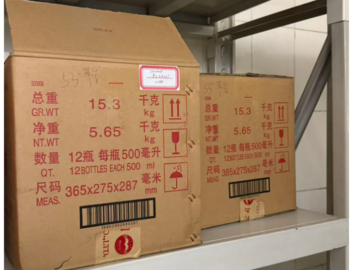 一批茅台飞天、五粮液、水井坊等酒转让（内蒙古禹顺酒店管理有限公司呼和浩特假日酒店）(国资监测编号GR2025NM1007871-2)