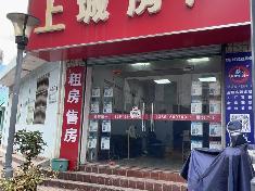 斜桥巷11幢西前后斜桥巷幼儿园旁房屋  招租公告