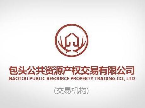 内蒙古丰镇市祥瑞小区部分罚没房产整体公开转让（第二批次）