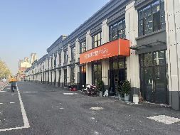 南陵县籍山镇麒麟山庄二期S1#楼201铺（西侧部分）出租公告(国资监测编号GR2025AH2003124)