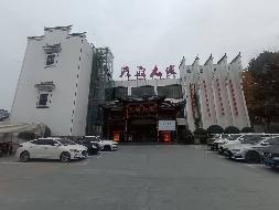 池州市九华路2号（原师范艺术楼）房产出租（第三次）公告(国资监测编号GR2026AH2000617)