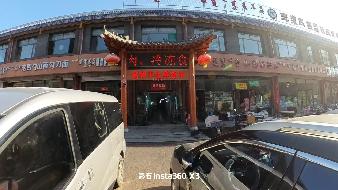 内蒙古农村商业银行清水河支行持有的锦华小区综合楼商业楼公开出租(二次挂牌)
