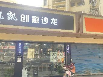 竹林路24号招租公告