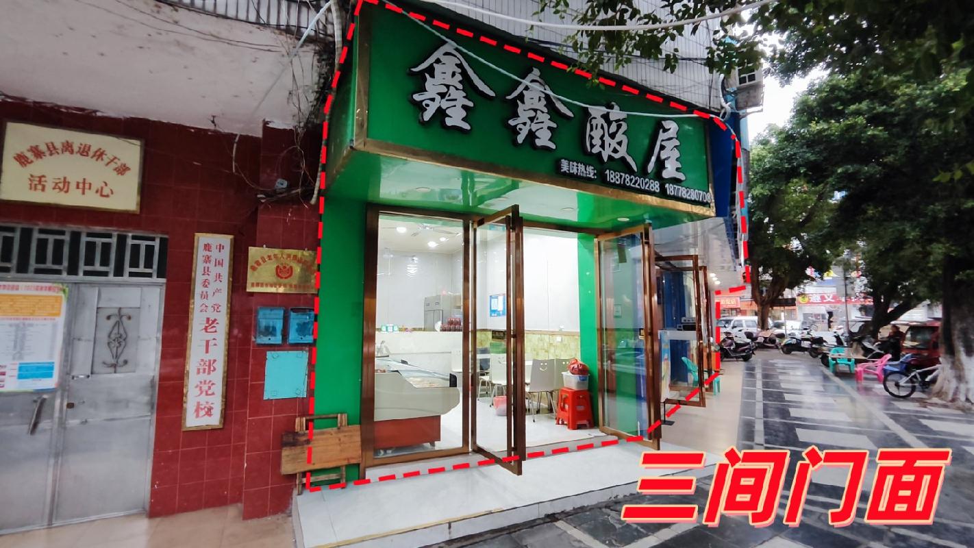 柳州市鹿寨县鹿寨镇建中北路35号之一原老干局一楼楼梯间左侧共3间门面招租项目