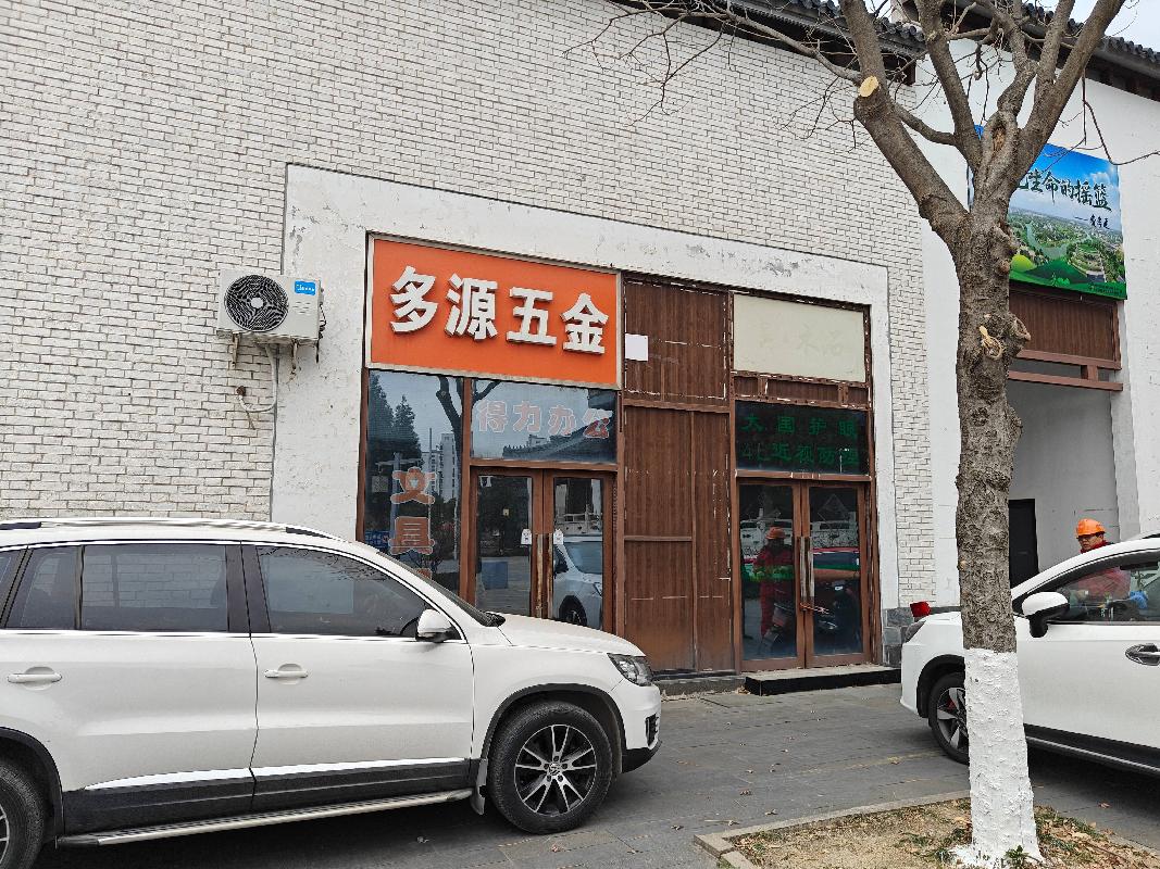[常州市]常州市武进区嘉泽镇钦风路与茶泽街交叉路口西南侧状坊蟾宫122室招租公告