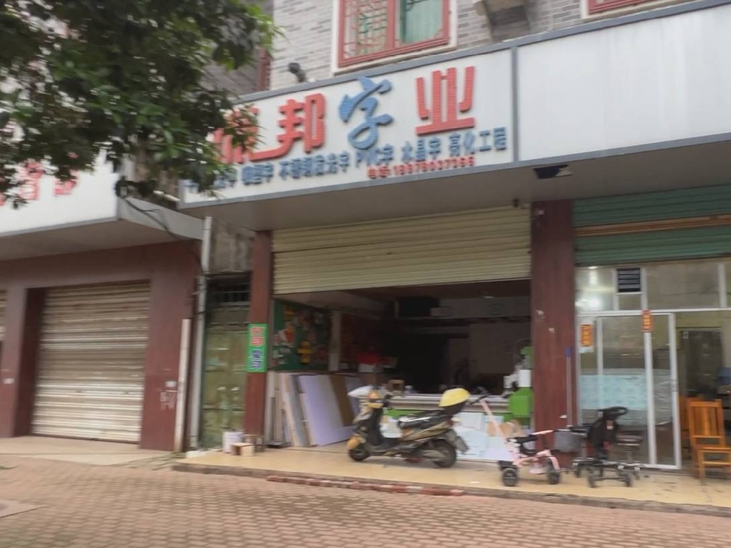 柳州市鹿寨县广场路12号立交桥边原财政局第11开间（从北向南数）门面招租项目