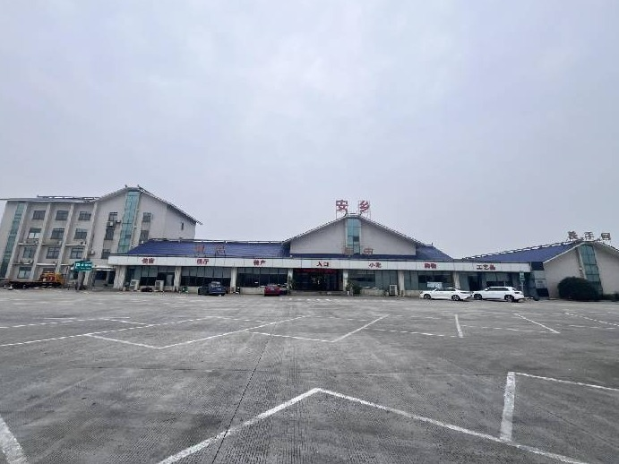 杭瑞高速（G56）岳常段安乡服务区汽修加水项目招租