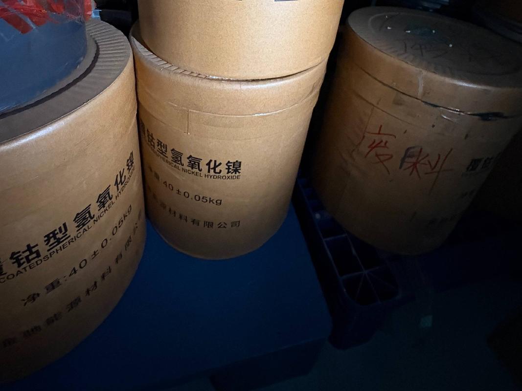 镍氢电池、原料及备件等存货转让（包头华美稀土高科有限公司）(国资监测编号GR2025NM1007928)