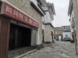 常州市武进区嘉泽镇钦风路与茶泽街交叉路口西南侧状元坊画舫斋113室招租公告(国资监测编号GR2025JS2008083)