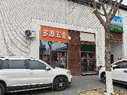 常州市武进区嘉泽镇钦风路与茶泽街交叉路口西南侧状坊蟾宫122室招租公告(国资监测编号GR2025JS2008085)