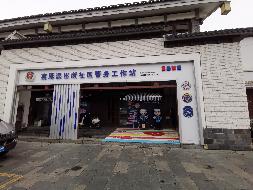 常州市武进区嘉泽镇钦风路与茶泽街交叉路口西南侧状元坊蟾宫205招租公告(国资监测编号GR2025JS2008076)