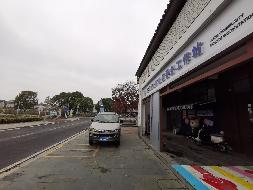 常州市武进区嘉泽镇钦风路与茶泽街交叉路口西南侧状元坊蟾宫205招租公告(国资监测编号GR2025JS2008076)