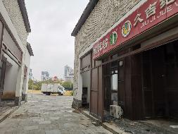 常州市武进区嘉泽镇钦风路与茶泽街交叉路口西南侧状元坊画舫斋113室招租公告(国资监测编号GR2025JS2008083)