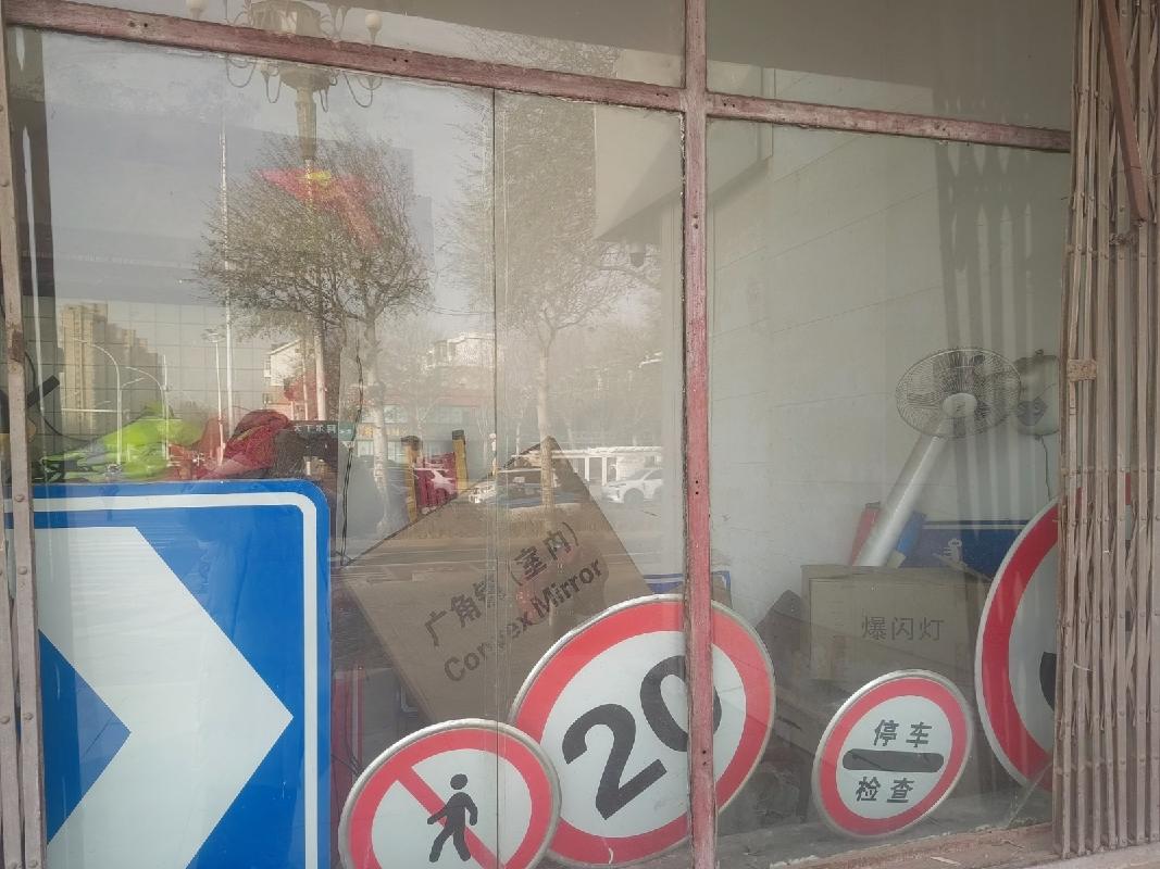 包头市昆都仑区友谊13#12-5大药房从东往西数1#底店公开招租（年租金底价：6518元，租期：3年）(内蒙古包钢房产物业集团有限公司)(国资监测编号GR2025NM1007943)