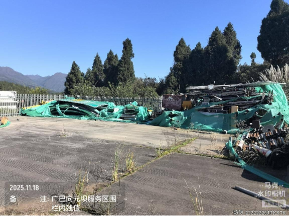四川广巴高速公路有限责任公司废旧波形护栏及附属配件转让公告