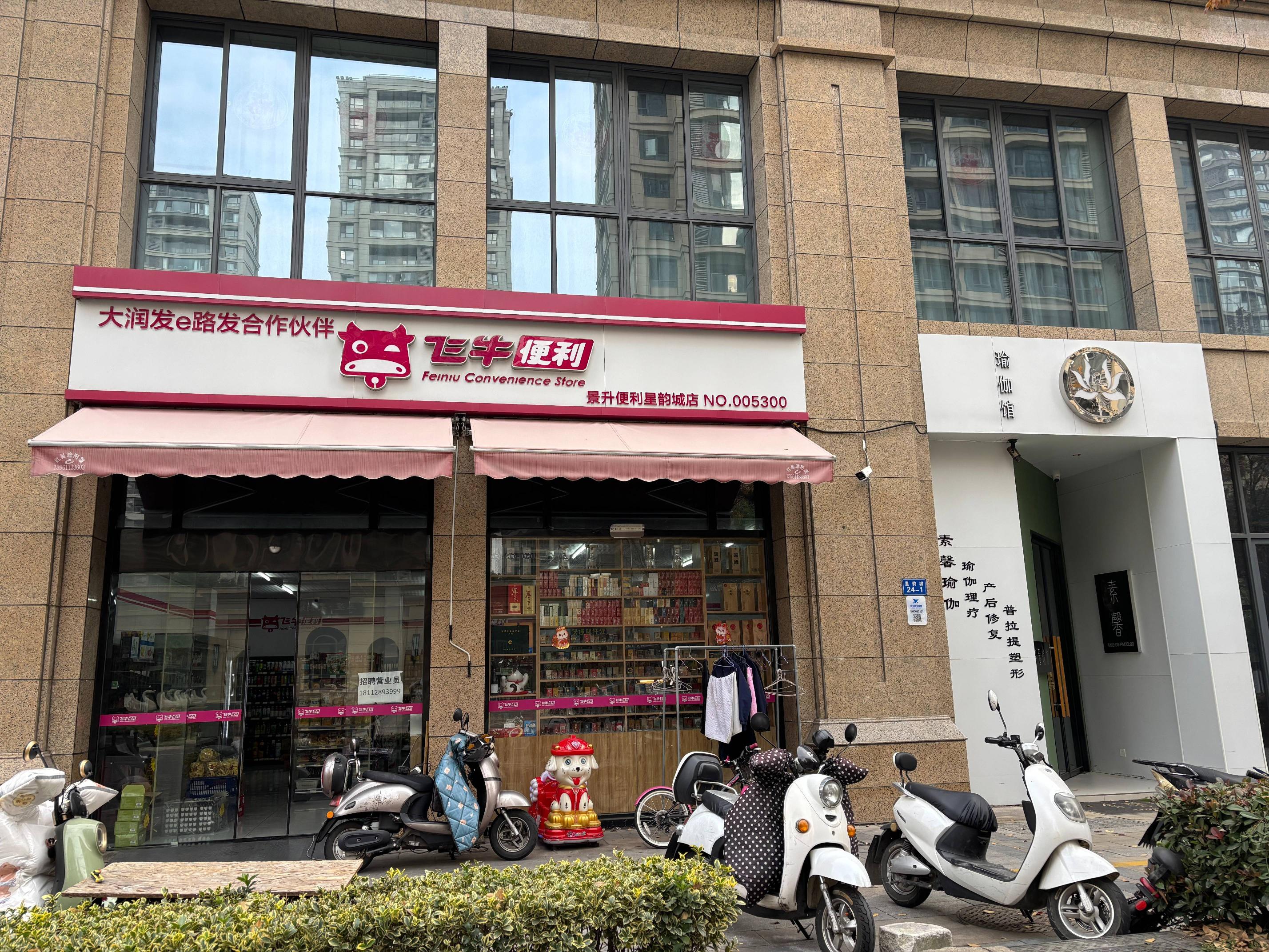 常州市钟楼区星韵城24幢1号商业用房招租公告
