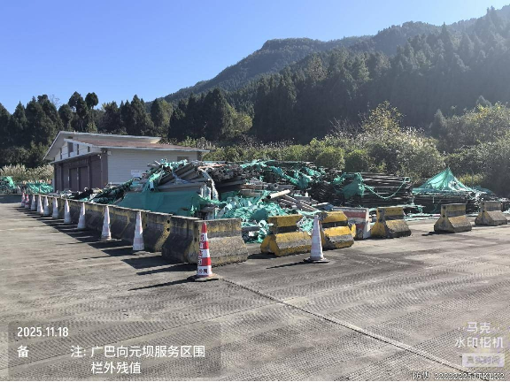 四川广巴高速公路有限责任公司废旧波形护栏及附属配件转让公告