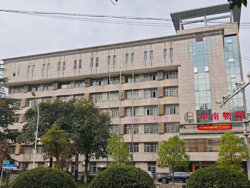 【西南石油局四川分公司湘潭经营服务部】湘潭市岳塘区霞光村9号一处房产招商