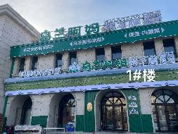乌兰察布市集宁区新时代家园二期商业1#楼124、125、126、127、224、225、226、227商业房产打包公开招租 （年租金底价：86223.00元，租期：5年）(国资监测编号GR2025NM1008082-2)