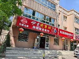 新源县国投公司位于新源县幸福路067号花苑小区1号楼1-8商铺约96.27㎡对外招租，租期三年
