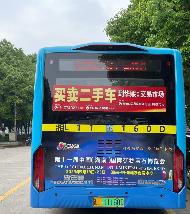 郴州市公交集团753台公交车车内语音播报广告经营权、车尾后玻广告位经营权出租