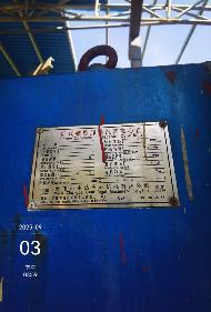红星精细化学一批设备资产(国资监测编号GR2025HN1003437)