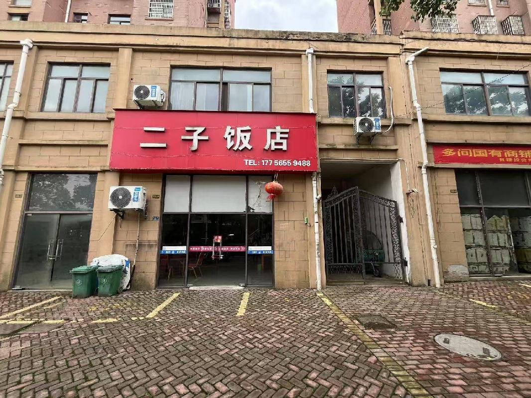 南陵县籍山镇梅园花园B3幢109、209铺出租公告(国资监测编号GR2025AH2003143)
