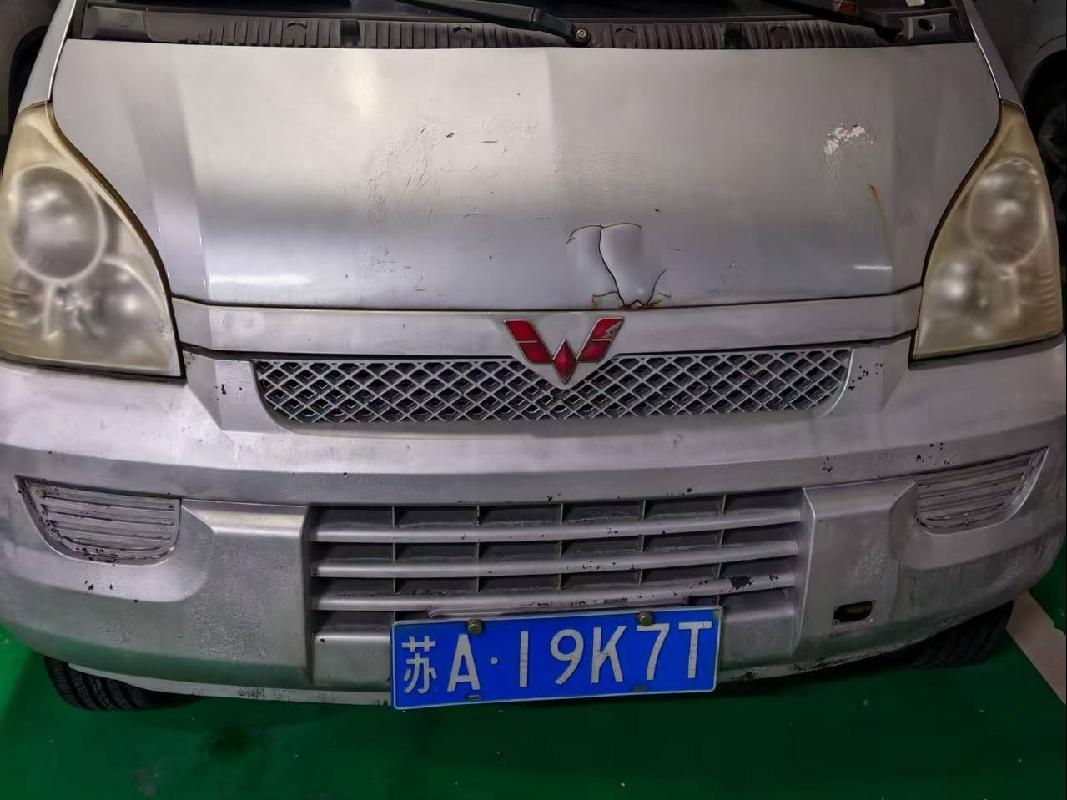 一辆五菱牌汽车（苏A19K7T）(国资监测编号GR2025JS1008146)