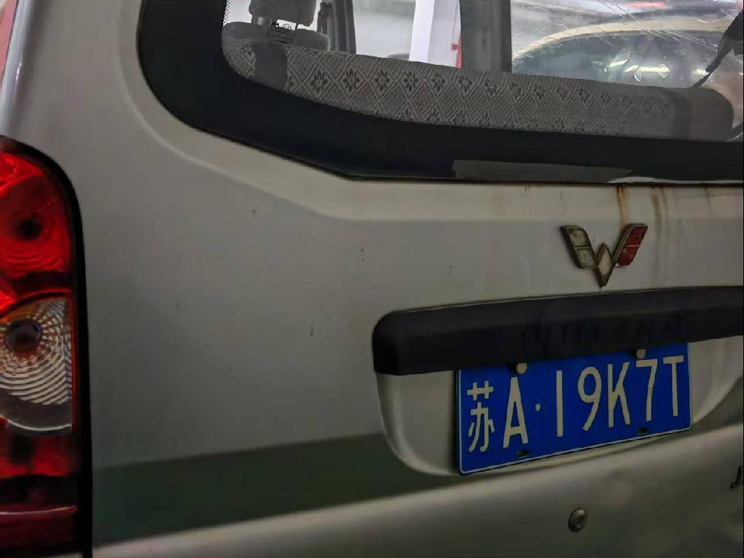 一辆五菱牌汽车（苏A19K7T）(国资监测编号GR2025JS1008146)