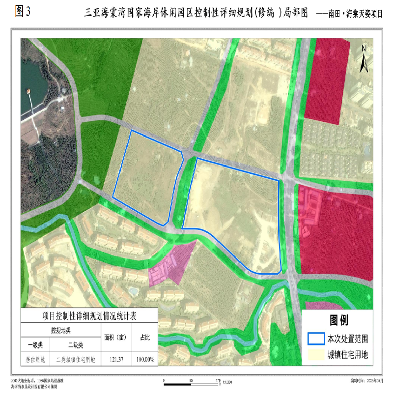 三亚神泉集团（原南田·海棠天姿项目）121.31亩国有建设用地使用权延期再次转让(国资监测编号GR2026HI1000238)