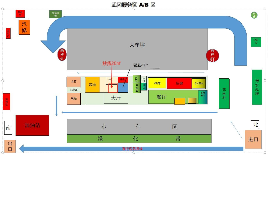 S91洞新高速湖南高速广通实业武冈服务区A/B区锅盔（煎饼）项目招租