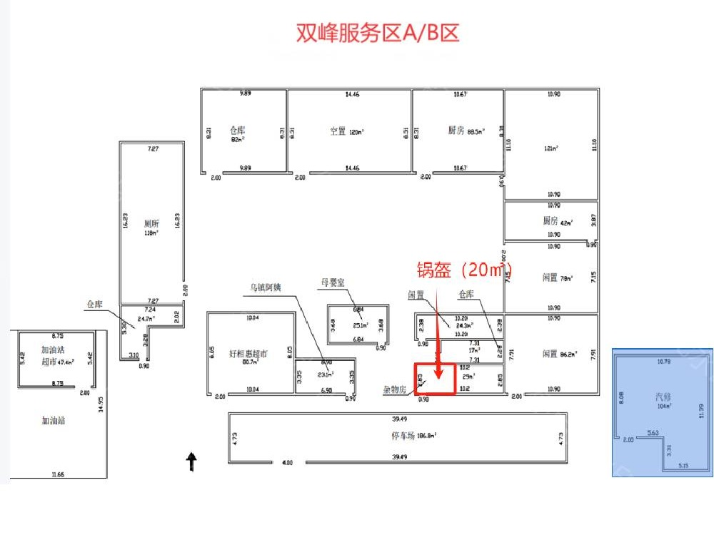 S71华常高速湖南高速广通实业双峰服务区A/B区锅盔（煎饼）项目