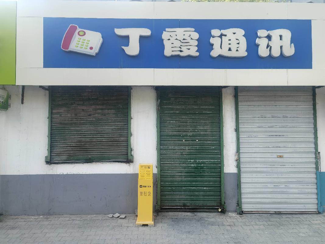 伊犁州机关事务管理局位于伊宁市斯大林街27号（3）商铺约33.1㎡对外招租，租期三年