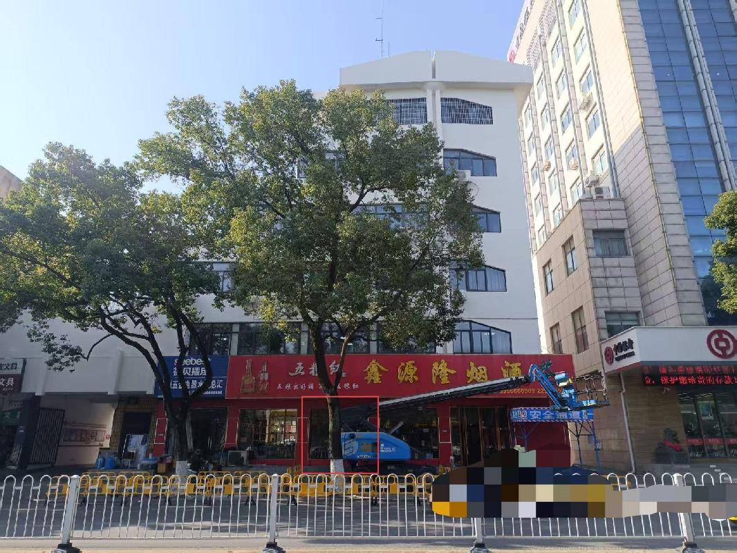 池州市贵池区长江中路292号（原市水利局办公楼）一层3号门面房出租公告(国资监测编号GR2025AH2003136)
