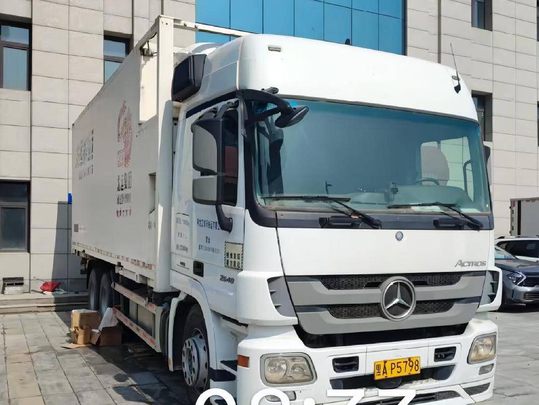 1台重型厢式货车、1台重型中置轴普通挂车捆绑转让交易公告