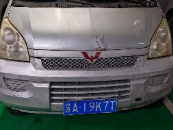 一辆五菱牌汽车（苏A19K7T）(国资监测编号GR2025JS1008146)
