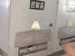 石河子市国能能源投资有限公司转让所属一批资产（资产包八）(国资监测编号GR2025XJ1001907)