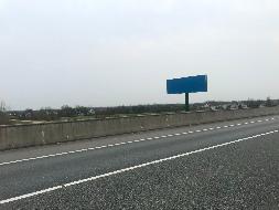 南陵县弋江镇东河村铜南宣高速旁1座户外高炮广告牌经营权出租公告