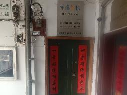 池州市贵池区翠柏中路百翠综合楼10—19轴四层办公用房出租公告(国资监测编号GR2025AH2003135)