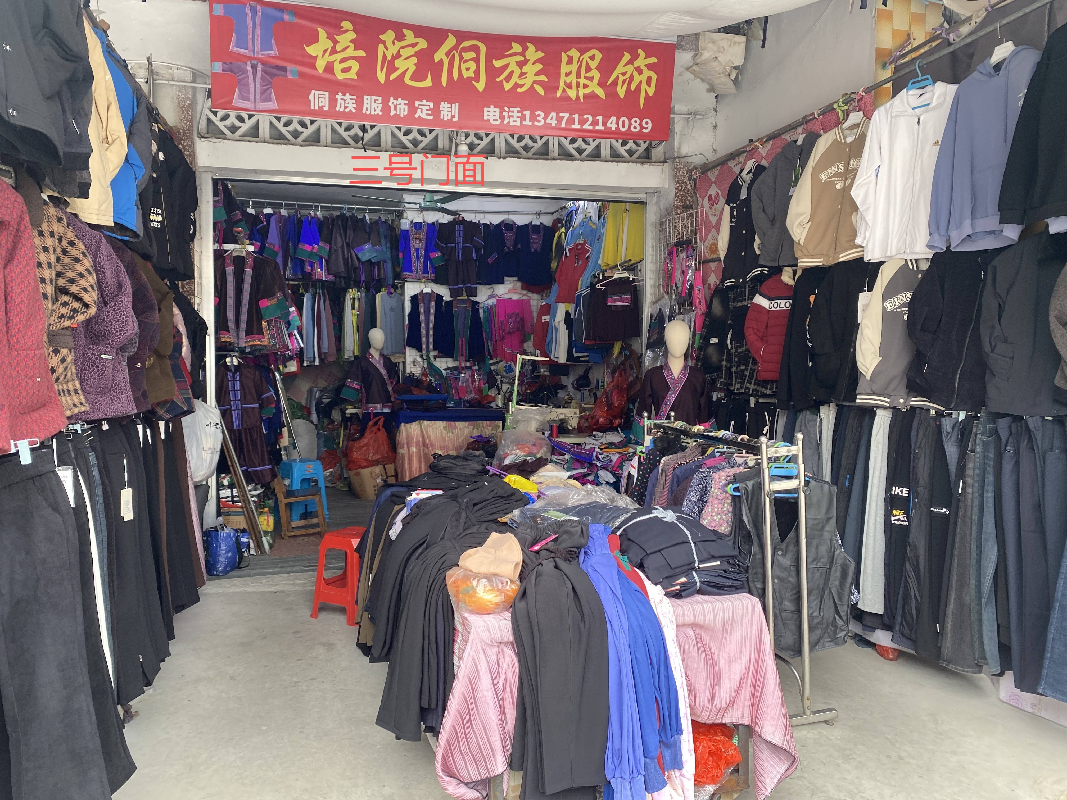 柳州市三江侗族自治县古宜镇鼓楼坪社区办公楼一楼5间门面分别招租项目（三号门面）