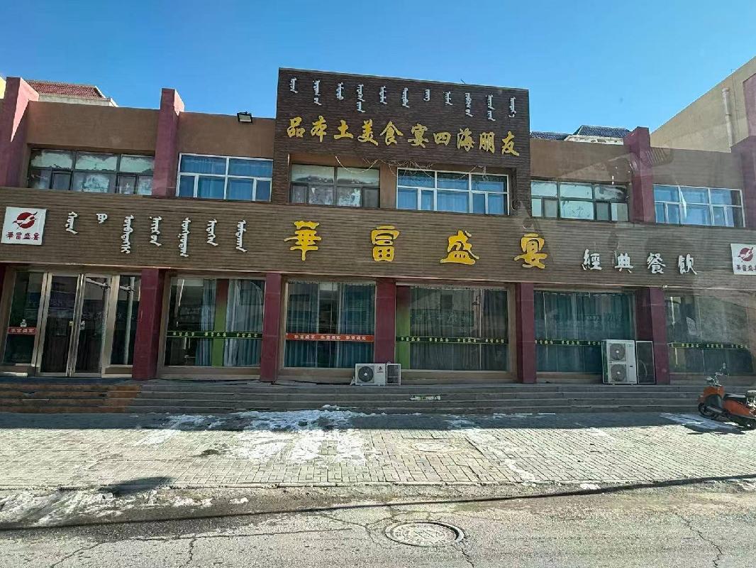 阿拉善左旗巴彦浩特镇学苑社区东城区南环东路北、贺兰路东34套商业用房分别转让（阿拉善左旗财政局）