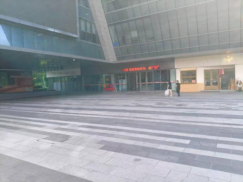 罗溪全民健身中心1层101-1、101-2商铺招租公告