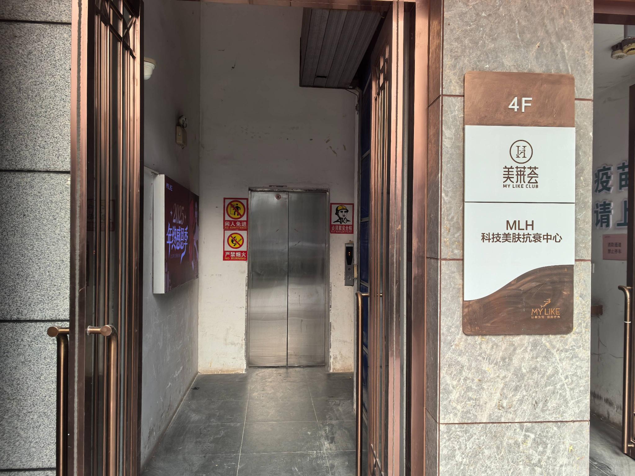 常州市天宁区青果南苑1幢402号商业用房招租公告招租公告