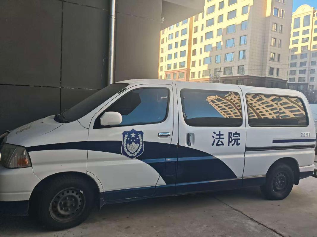 富裕县人民法院报废金杯车转让交易公告